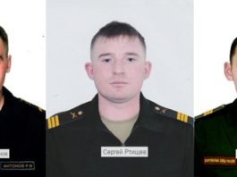 Российские воины-герои Спецоперации на Украине: ефрейтор Роман Антонов, сержант Сергей Ртищев, сержант Михаил Байкара Российские воины-герои Спецоперации на Украине: ефрейтор Роман Антонов, сержант Сергей Ртищев, сержант Михаил Байкара