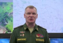 Брифинг Минобороны России по Спецоперации на Украине на утро 15 июля 2022 Брифинг Минобороны России по Спецоперации на Украине на утро 17 июня 2022