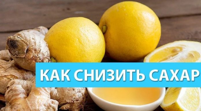 Как снизить уровень глюкозы в крови, новости от иранских медиков Как снизить уровень глюкозы в крови, новости от иранских медиков