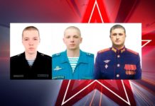 Российские воины-герои Спецоперации на Украине: полковник Александр Ложевич, ефрейтор Евгений Пахомкин, мл.сержант Александр Валеев Российские воины-герои Спецоперации на Украине: полковник Александр Ложевич, ефрейтор Евгений Пахомкин, мл.сержант Александр Валеев