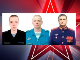 Российские воины-герои Спецоперации на Украине: полковник Александр Ложевич, ефрейтор Евгений Пахомкин, мл.сержант Александр Валеев Российские воины-герои Спецоперации на Украине: полковник Александр Ложевич, ефрейтор Евгений Пахомкин, мл.сержант Александр Валеев