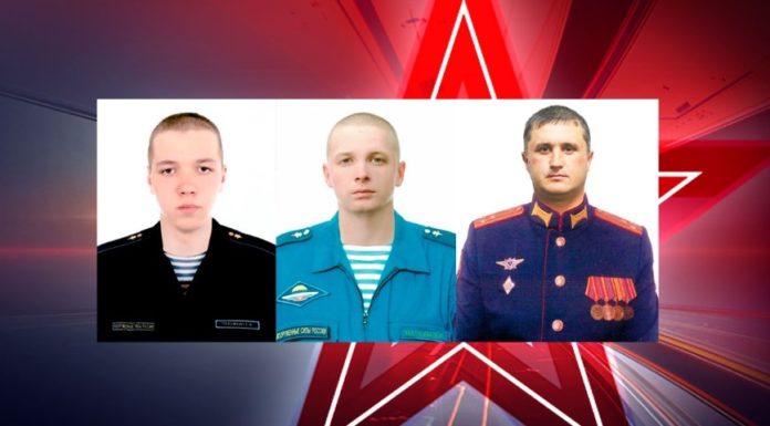 Российские воины-герои Спецоперации на Украине: полковник Александр Ложевич, ефрейтор Евгений Пахомкин, мл.сержант Александр Валеев Российские воины-герои Спецоперации на Украине: полковник Александр Ложевич, ефрейтор Евгений Пахомкин, мл.сержант Александр Валеев