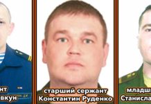 Российские воины-герои Спецоперации на Украине: сержант Денис Бовкун, мл.сержант Станислав Письмарёв, ст. сержант Константин Руденко Российские воины-герои Спецоперации на Украине сержант Денис Бовкун, мл.сержант Станислав Письмарёв, ст. сержант Константин Руденко