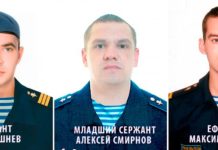 Российские воины-герои Спецоперации на Украине: сержант Иван Сошнев, ефрейтор Максим Ермолин, мл.сержант Алексей Смирнов Российские воины-герои Спецоперации на Украине сержант Иван Сошнев, ефрейтор Максим Ермолин, мл.сержант Алексей Смирнов