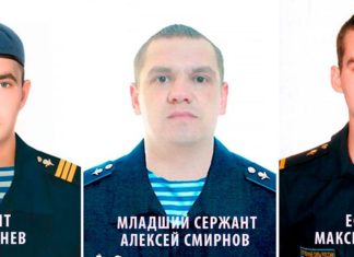 Российские воины-герои Спецоперации на Украине: сержант Иван Сошнев, ефрейтор Максим Ермолин, мл.сержант Алексей Смирнов Российские воины-герои Спецоперации на Украине сержант Иван Сошнев, ефрейтор Максим Ермолин, мл.сержант Алексей Смирнов