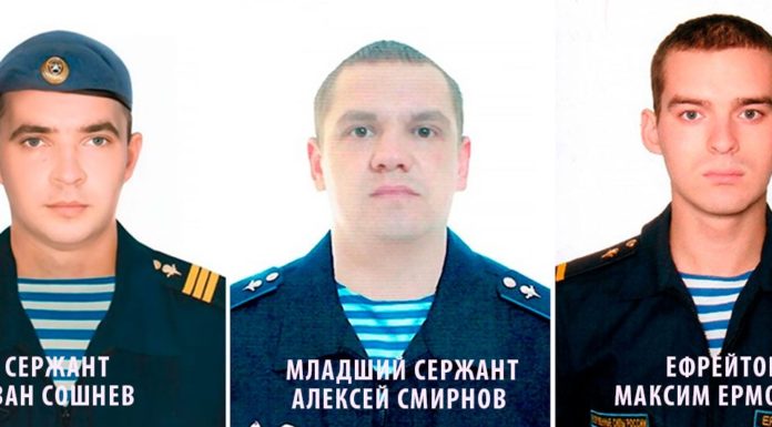 Российские воины-герои Спецоперации на Украине: сержант Иван Сошнев, ефрейтор Максим Ермолин, мл.сержант Алексей Смирнов Российские воины-герои Спецоперации на Украине сержант Иван Сошнев, ефрейтор Максим Ермолин, мл.сержант Алексей Смирнов