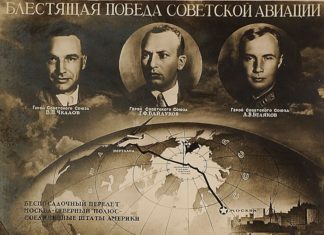 12 июля в истории: беспосадочный перелет СССР — Северный полюс — США (1937), Всемирный день бортпроводника 12 июля в истории: беспосадочный перелет СССР — Северный полюс — США (1937), Всемирный день бортпроводника