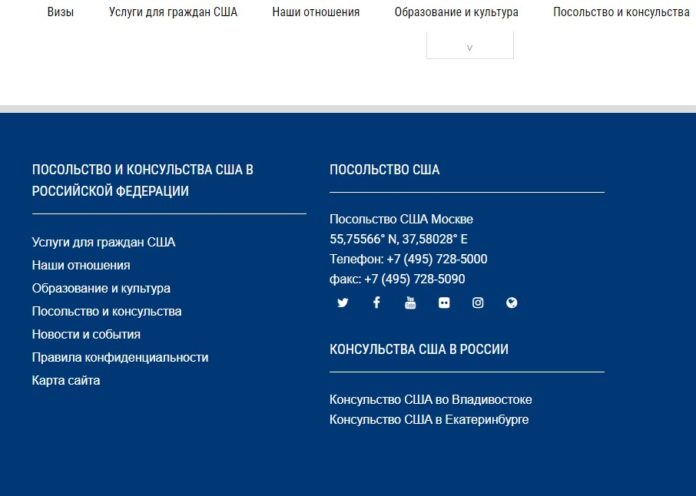 "А шо случилось?", а посольство США в России теперь БЕЗДОМНОЕ, пролживые амеры испугались как огня имени и правды Донбасса