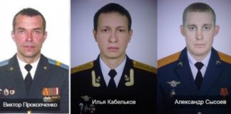 Российские воины-герои Спецоперации на Украине: ст.сержант Виктор Прокопченко, капитан Илья Кабельков, капитан Александр Сысоев Российские воины-герои Спецоперации на Украине: ст.сержант Виктор Прокопченко, капитан Илья Кабельков, капитан Александр Сысоев