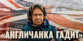 «Англичанка гадит», гадила и будет гадить России… Кратко о вековечной подлой сущности Британии "Англичанка гадит", гадила и будет гадить России... Кратко о вековечной подлой сущности Британии
