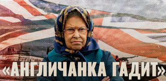 «Англичанка гадит», гадила и будет гадить России… Кратко о вековечной подлой сущности Британии "Англичанка гадит", гадила и будет гадить России... Кратко о вековечной подлой сущности Британии
