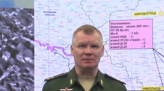 Брифинг Минобороны России по Спецоперации на Украине на утро 21 июля 2022 Брифинг Минобороны России по Спецоперации на Украине на утро 21 июля 2022