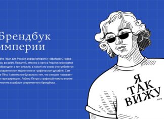 Выставка «Первый русский арт-директор» в честь Петра I откроется в парке «Зарядье» с 26 июля 2022 История появления книги Symbola et Emblemata
