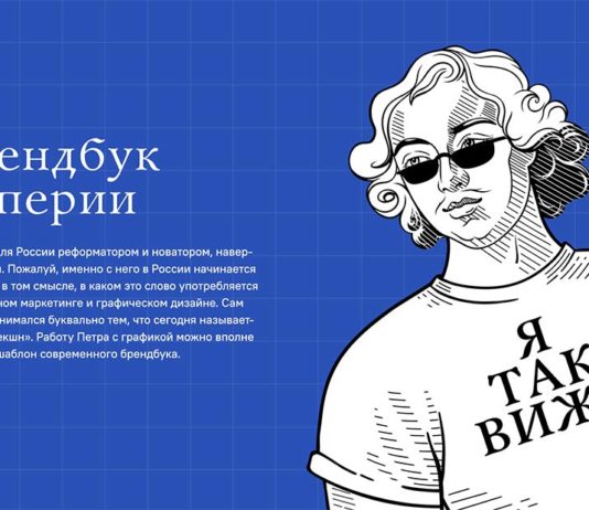 Выставка «Первый русский арт-директор» в честь Петра I откроется в парке «Зарядье» с 26 июля 2022 История появления книги Symbola et Emblemata