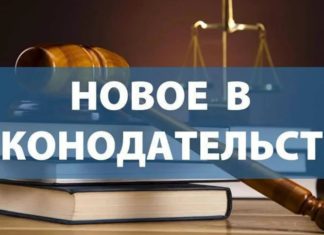 Какие законы вступят в силу в России с 1 августа 2022: о работающих пенсионерах, о самозанятых, о наркоманах и телемедицине.. Какие законы вступят в силу в России с 1 августа 2022: о работающих пенсионерах, о самозанятых, о наркоманах и телемедицине..