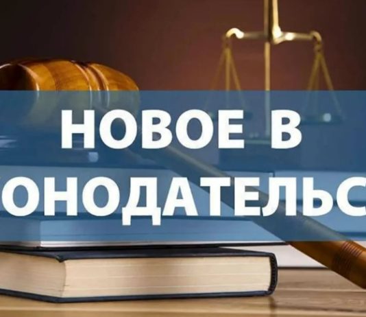 Какие законы вступят в силу в России с 1 августа 2022: о работающих пенсионерах, о самозанятых, о наркоманах и телемедицине.. Какие законы вступят в силу в России с 1 августа 2022: о работающих пенсионерах, о самозанятых, о наркоманах и телемедицине..