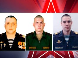 Российские воины-герои Спецоперации на Украине: Гв.сержант Юрий Высоцкий, рядовой Максим Родионов, сержант Роман Скрынник Российские вионы-герои Спецоперации на Украине: Гв.сержант Юрий Высоцкий, рядовой Максим Родионов, сержант Роман Скрынник