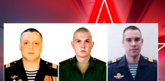 Российские воины-герои Спецоперации на Украине: Гв.сержант Юрий Высоцкий, рядовой Максим Родионов, сержант Роман Скрынник Российские вионы-герои Спецоперации на Украине: Гв.сержант Юрий Высоцкий, рядовой Максим Родионов, сержант Роман Скрынник