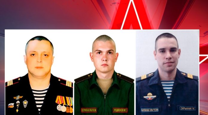 Российские воины-герои Спецоперации на Украине: Гв.сержант Юрий Высоцкий, рядовой Максим Родионов, сержант Роман Скрынник Российские вионы-герои Спецоперации на Украине: Гв.сержант Юрий Высоцкий, рядовой Максим Родионов, сержант Роман Скрынник