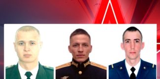 Российские воины-герои Спецоперации на Украине: сержант Николай Мерзликин, ст.лейтенант Илья Макаров, ефрейтор Александр Бояршин Российские воины-герои Спецоперации на Украине: сержант Николай Мерзликин, ст.лейтенант Илья Макаров, ефрейтор Александр Бояршин
