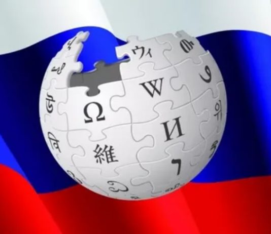 «Черная метка» и 5 млн. штрафов для Wikimedia Foundation за нарушения законодательства России "Черная метка" и 5 млн. штрафов для Wikimedia Foundation за нарушения законодательства России