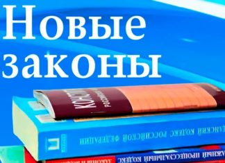 Какие законы вступают в силу в России с 1 сентяря 2022: упрощение техосмотра, права покупателей, реклама в интернет Какие законы вступают в силу в России с 1 сентяря 2022: упрощение техосмотра, права покупателей, реклама в интернет