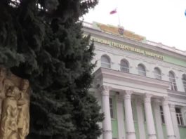 Мелитопольский госуниверситет им.А.Макаренко стал первым аккредитованным в России ВУЗом освобождаемой Украины Мелитопольский госуниверситет им.А.Макаренко стал первым аккредитованным в России ВУЗом освобождаемой Украины