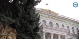 Мелитопольский госуниверситет им.А.Макаренко стал первым аккредитованным в России ВУЗом освобождаемой Украины Мелитопольский госуниверситет им.А.Макаренко стал первым аккредитованным в России ВУЗом освобождаемой Украины