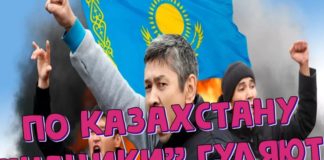 Предатель-лизоблюд Токаев (Казахстан): отказ помогать спасшей его России, гонения на русских, оружие укрофашистам Предатель-лизоблюд Токаев (Казахстан): отказ помогать спасшей его России, гонения на русских, оружие Укрофашизму и т.д.