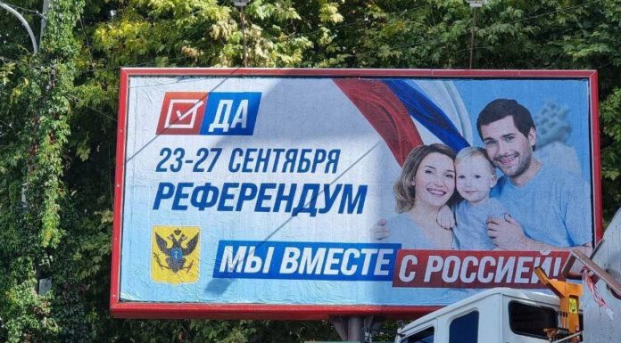 23 сентября 2022 — начался Референдум Путь Домой в Россию для ДНР, ЛНР, Запорожья и Херсонщины 23 сентября 2022 - начался путь домой, в Россию, для ДНР, ЛНР, Запорожья и Харьковщины - начало референдума