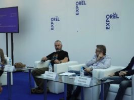 О развитии активного туризма и спорта в России: паблик-ток «Выйти из соцсетей в лес» в рамках выставки «ORЁLEXPO 2022» О развитии активного туризма и спорта в России паблик-ток «Выйти из соцсетей в лес» в рамках выставки «ORЁLEXPO 2022»