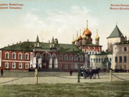 28 ноября в истории: основан Чудов монастырь (1365, Кремль), Тегеранская конференция глав правительств СССР, США и Великобритании (1943) 28 ноября в истории: основан Чудов монастырь (1365, Кремль), Тегеранская конференция глав правительств СССР, США и Великобритании (1943)