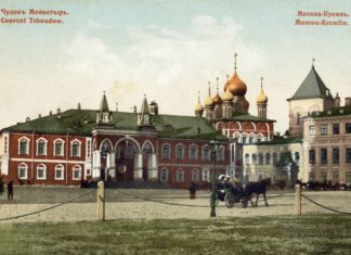 28 ноября в истории: основан Чудов монастырь (1365, Кремль), Тегеранская конференция глав правительств СССР, США и Великобритании (1943) 28 ноября в истории: основан Чудов монастырь (1365, Кремль), Тегеранская конференция глав правительств СССР, США и Великобритании (1943)