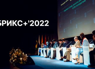 IV Международный муниципальный форум БРИКС+ в Санкт-Петербурге, партнеры и эксперты форума IV Международный муниципальный форум БРИКС+ в Санкт-Петербурге, партнеры и эксперты форума