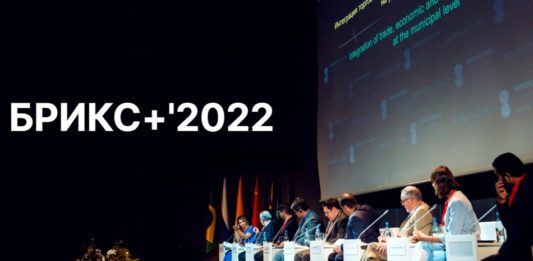 IV Международный муниципальный форум БРИКС+ в Санкт-Петербурге, партнеры и эксперты форума IV Международный муниципальный форум БРИКС+ в Санкт-Петербурге, партнеры и эксперты форума