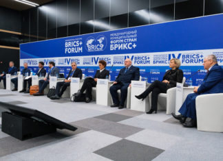 Итоги IV-го ММФ стран БРИКС+: 39 стран участниц, 153 соглашения почти на 19 млрд рублей Итоги IV-го ММФ стран БРИКС+: 39 стран участниц, 153 соглашения почти на 19 млрд рублей