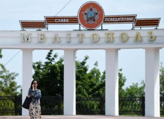 Мелитополь и Мариуполь получили звание «Город Воинской славы», присвоение подписал Президент Путин Мелитополь и Мариуполь получили звание "Город Воинской славы", присвоение подписал Президент Путин