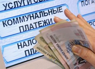 Новые законы в России с 1 декабря 2022: рост тарифов ЖКУ до 9%, паблики в соцсетях для госорганов, ограничения иноагентам Новые законы в России с 1 декабря 2022: рост тарифов ЖКУ до 9%, паблики в соцсетях для госорганов, ограничения иноагентам