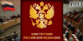 25 декабря в истории: вступила в силу Конституция России (1993), советские войска вошли в Афганистан (1979) 25 декабря в истории: вступила в силу Конституция России (1993), советские войска вошли в Афганистан (1979)