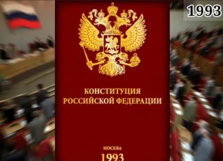 25 декабря в истории: вступила в силу Конституция России (1993), советские войска вошли в Афганистан (1979) 25 декабря в истории: вступила в силу Конституция России (1993), советские войска вошли в Афганистан (1979)