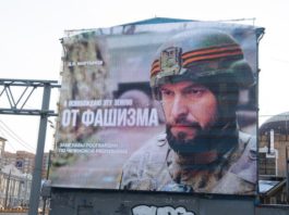 В Москве появились билборды с портретами российских воинов — героев СВО на Украине В Москве появились билборды с портретами российских героев СВО на Украине