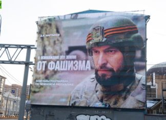 В Москве появились билборды с портретами российских воинов — героев СВО на Украине В Москве появились билборды с портретами российских героев СВО на Украине