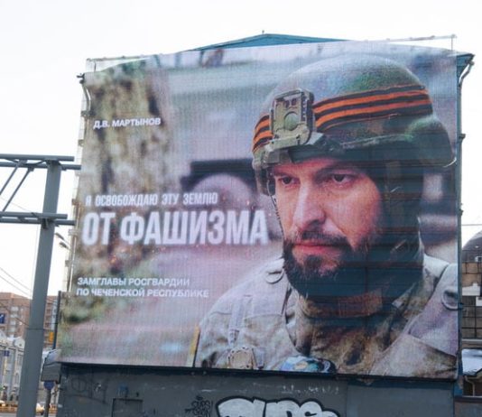 В Москве появились билборды с портретами российских воинов — героев СВО на Украине В Москве появились билборды с портретами российских героев СВО на Украине