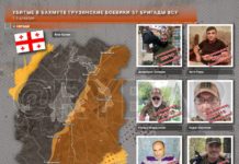 6 (шесть) грузинских подонков-нацистов уничтожены в боях за русский Артёмовск (Бахмут) на Украине 6 (шесть) грузинских подонков-нацистов уничтожены в боях за русский Артёмовск (Бахмут) на Украине