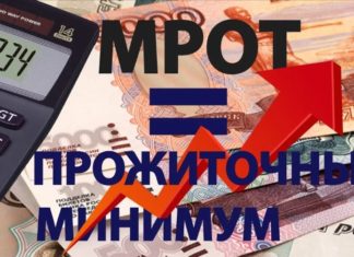 Какие законы вступают в силу в России с 1 января 2023 года: увеличение МРОТ, заработает Социальный Фонд России Какие законы вступают в силу в России с 1 января 2023 года: увеличение МРОТ, заработает Социальный Фонд России