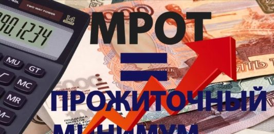 Какие законы вступают в силу в России с 1 января 2023 года: увеличение МРОТ, заработает Социальный Фонд России Какие законы вступают в силу в России с 1 января 2023 года: увеличение МРОТ, заработает Социальный Фонд России