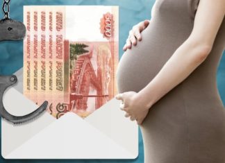 Отныне в России запрещено суррогатное материнство для иностранных граждан и лиц без гражданства Отныне в России запрещено суррогатное материнство для иностранных граждан и лиц без гражданства