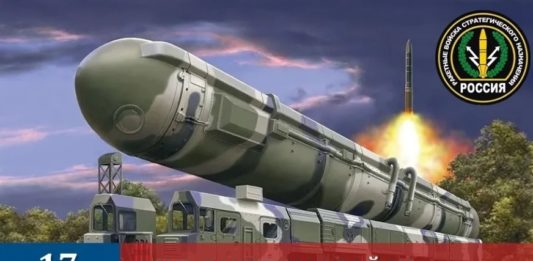 Сегодня, 17 декабря, в России отмечается День Ракетных войск стратегического назначения (РВСН) Сегодня, 17 декабря, в России отмечается День Ракетных войск стратегического назначения (РВСН)