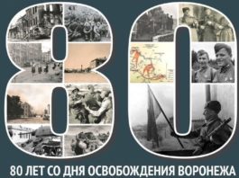 25 января 1943 был освобожден Воронеж: Минобороны РФ раскрыло документы о зверствах фашистов, румын и венгров 25 января 1943 был освобожден Воронеж: Минобороны РФ раскрыло документы о зверствах фашистов, рымын и венгров
