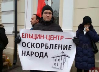Антироссийский «Ельцин-центр русофобии» заменить на патриотический! Молодец, Николай Бурляев, вся Россия поддержит! Антироссийский "Ельцин-центр русофобии" заменить на патриотический! Молодец, Николай Бурляев, вся Россия поддержит!